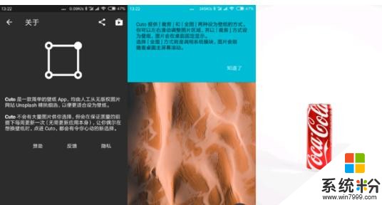 讓手機價值翻倍的10款安卓App，你肯定沒有見過！(5)