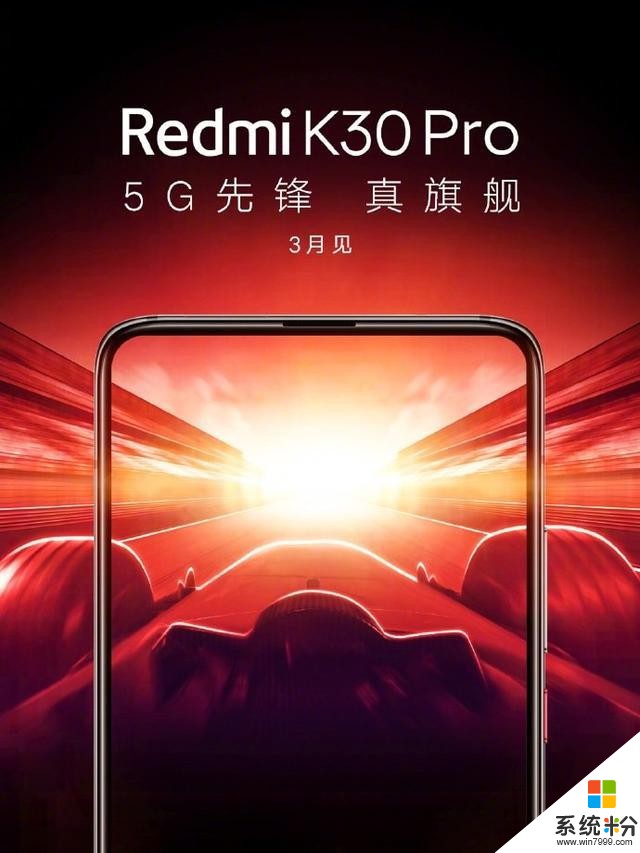 聽說你們想要性價比？Redmi三月或將給你三個驚喜(1)