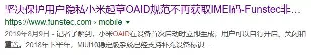 安卓10正式版測評出爐！這些功能你一定用得上(7)