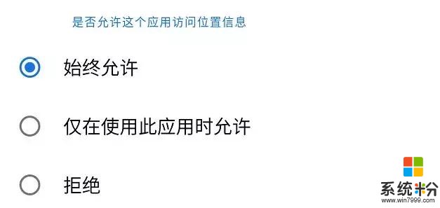 安卓10正式版測評出爐！這些功能你一定用得上(9)