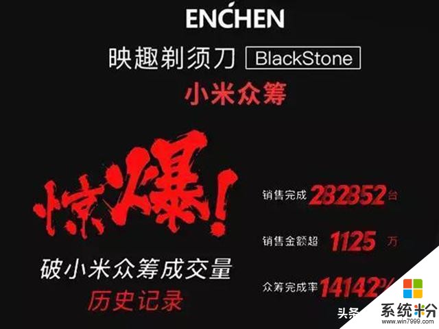 小米極致性價比新領域，超長續航+Type-c接口，33.9拉低行業利潤(3)