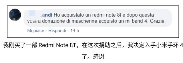 點讚！小米捐數萬口罩火線馳援，意大利網友：感謝中國感謝小米(8)