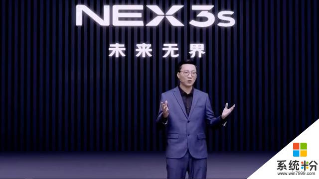 4998元起：vivoNEX3S正式發布，驍龍865+雙模5G(1)