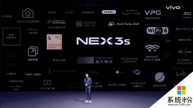 4998元起：vivoNEX3S正式發布，驍龍865+雙模5G(11)