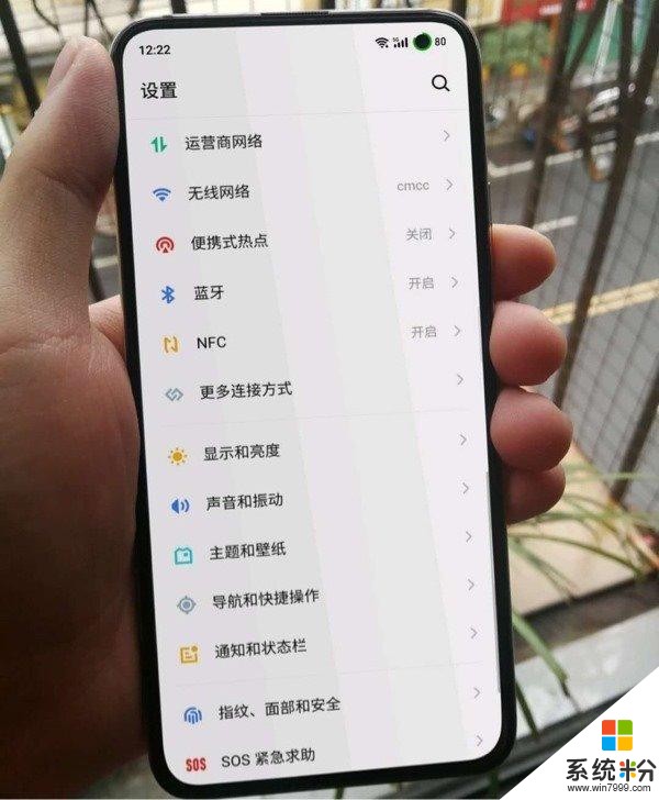 魅族17正麵諜照曝光：右上角打孔可顯示電量(1)