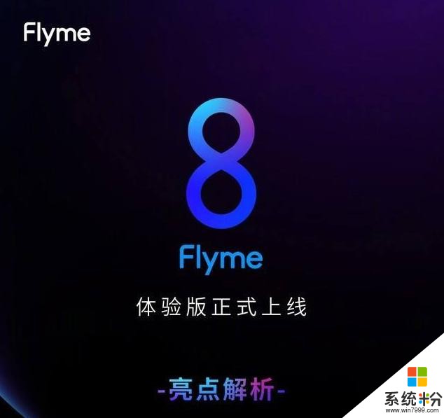 這次，輪到魅族硬氣了！Flyme8體驗版，專針對藍牙耳機(6)