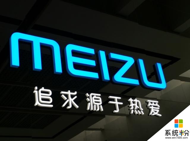 魅族17最新消息，已通過3C認證，6400萬四攝+30W快充(3)