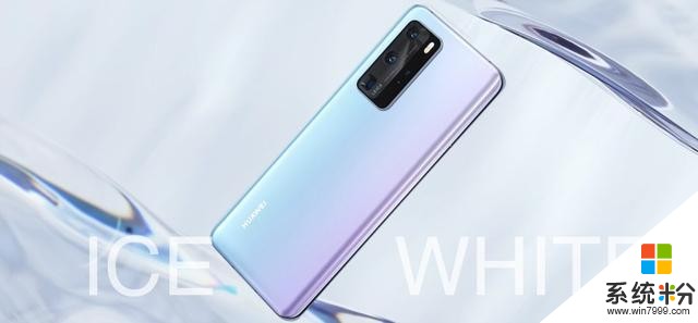 華為旗艦新品4月8日發布，首發EMUI10.1，支持VR在線看(2)