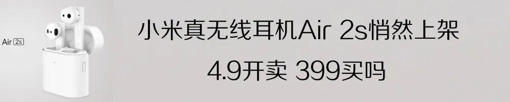 「新機」OPPOAce2真機打幾分？首發40W無線充電截胡華為(7)