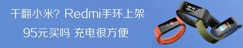 「新機」OPPOAce2真機打幾分？首發40W無線充電截胡華為(8)