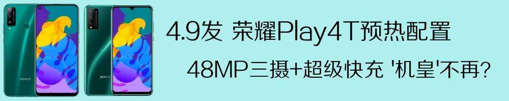 「新機」OPPOAce2真機打幾分？首發40W無線充電截胡華為(9)