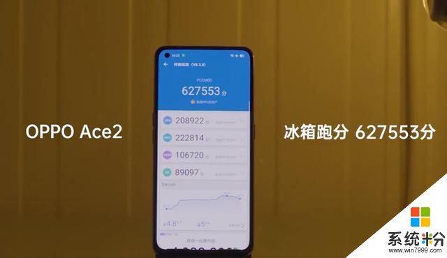 性能王者OPPOAce2今晚發布，62萬跑分再現“超級玩家”風采(2)