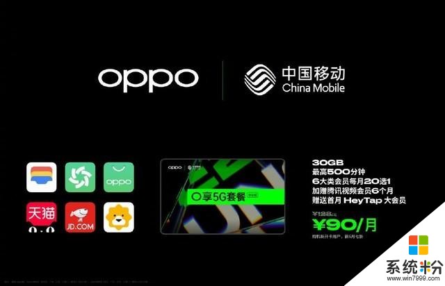 5G超級玩家就應該用這樣的手機，3999元起OPPOAce2正式發布(6)