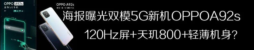 「新機」vivo發布全新X30超小徑單挖孔+彩虹漸變色打幾分(7)