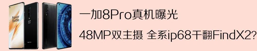 「新機」vivo發布全新X30超小徑單挖孔+彩虹漸變色打幾分(8)