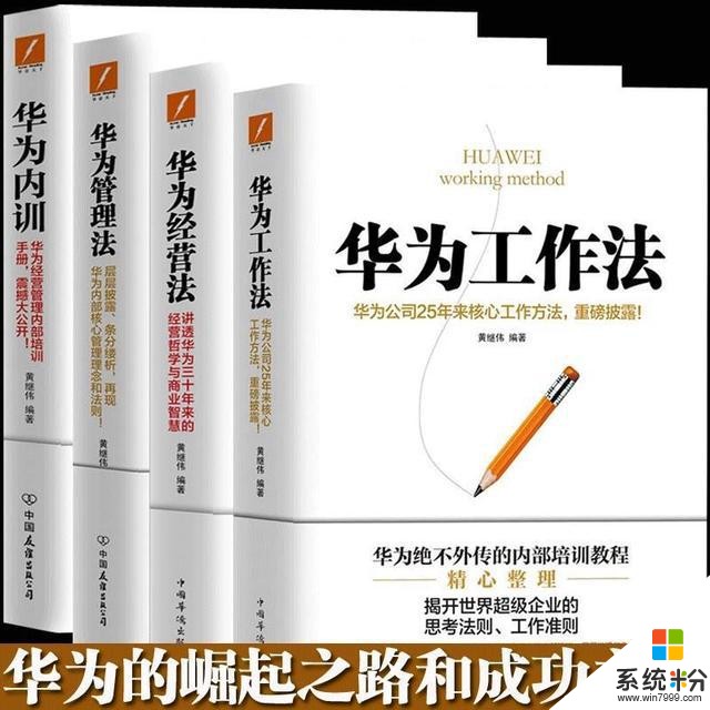 任正非攤牌：華為徹底擺脫穀歌GMS服務，屬於華為的時代已經到來(10)