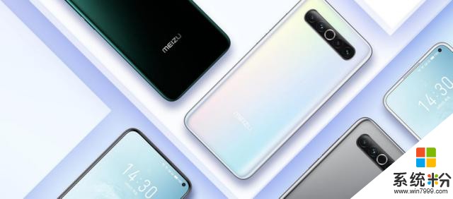 魅族17係列配置分解：堆料頂級，Meizu Design美學進一步升級(4)