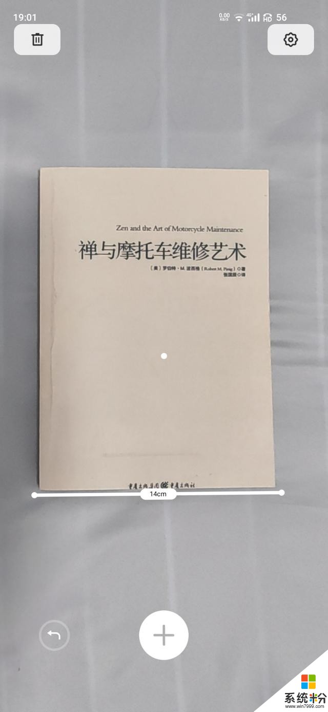 魅族17Pro值不值得買？我用了一個星期，給你一個答案(16)