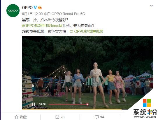 OPPO Reno4預熱視頻曝光，超強防抖能力再度升級(2)