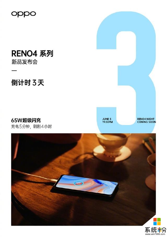 OPPO Reno4預熱視頻曝光，超強防抖能力再度升級(3)