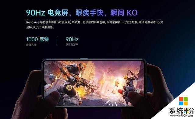 全能王者又將引領安卓新趨勢，OPPO Reno Ace評測(9)