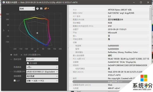 全能王者又將引領安卓新趨勢，OPPO Reno Ace評測(12)