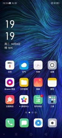 全能王者又將引領安卓新趨勢，OPPO Reno Ace評測(36)