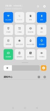 全能王者又將引領安卓新趨勢，OPPO Reno Ace評測(37)