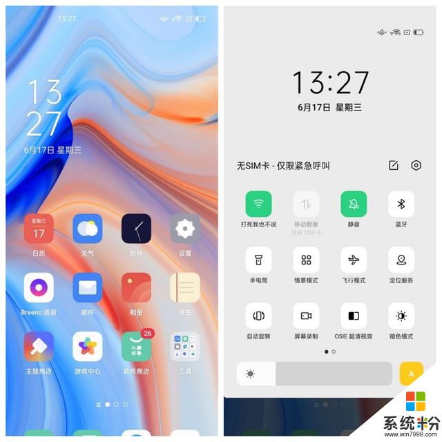 超級閃充擺脫斷電煩惱 顏值稱王的OPPO Reno4評測(23)