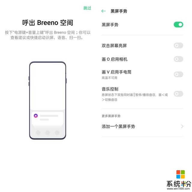 超級閃充擺脫斷電煩惱 顏值稱王的OPPO Reno4評測(24)