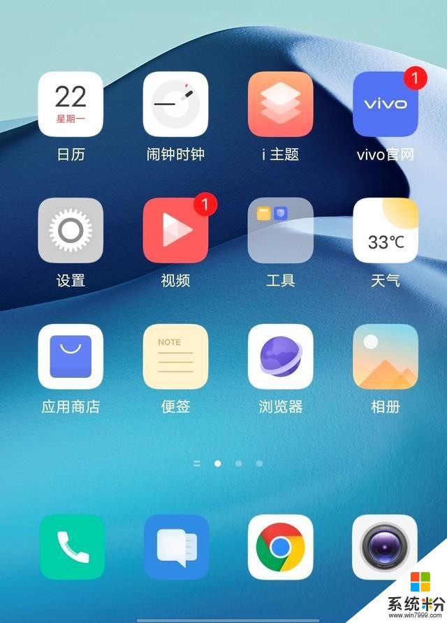 以簡至臻打磨非凡體驗 vivo X50 Pro的係統真有這麼神？(3)