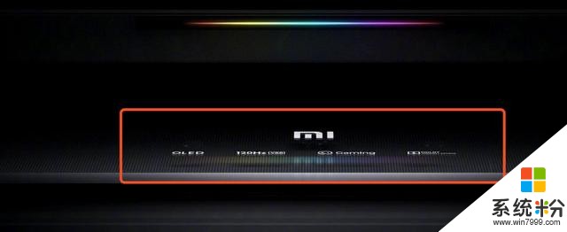 一雪前恥？小米高端電視官宣！OLED+120Hz+杜比認證(3)