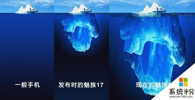 科技以換殼為本，魅族17 Pro推出月白天青新配色(1)