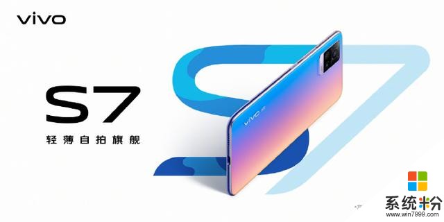 vivo S7 外觀渲染圖公布：比X50還要更薄？(3)