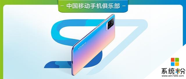 vivo S7發布，有這樣的輕薄和自拍加持，驍龍765G也變成香的了(1)