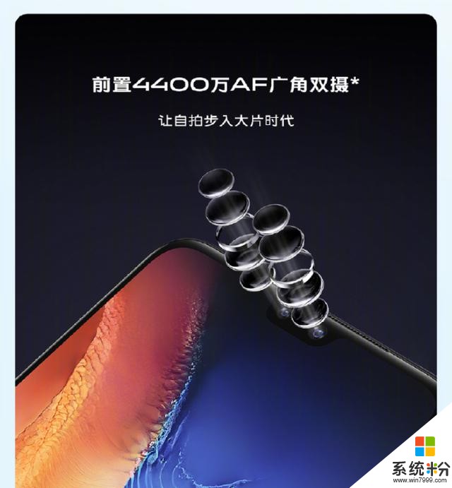 vivo S7發布，有這樣的輕薄和自拍加持，驍龍765G也變成香的了(3)