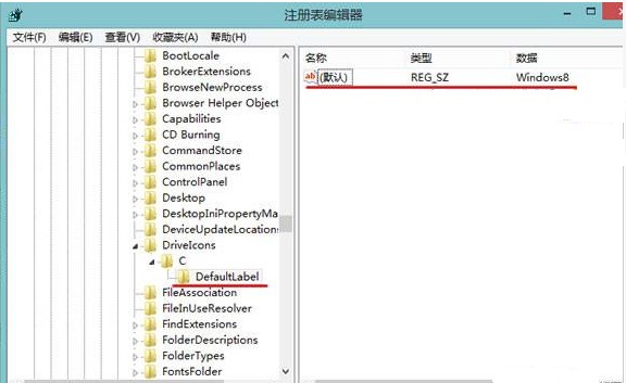 怎麼在win8新建分區？