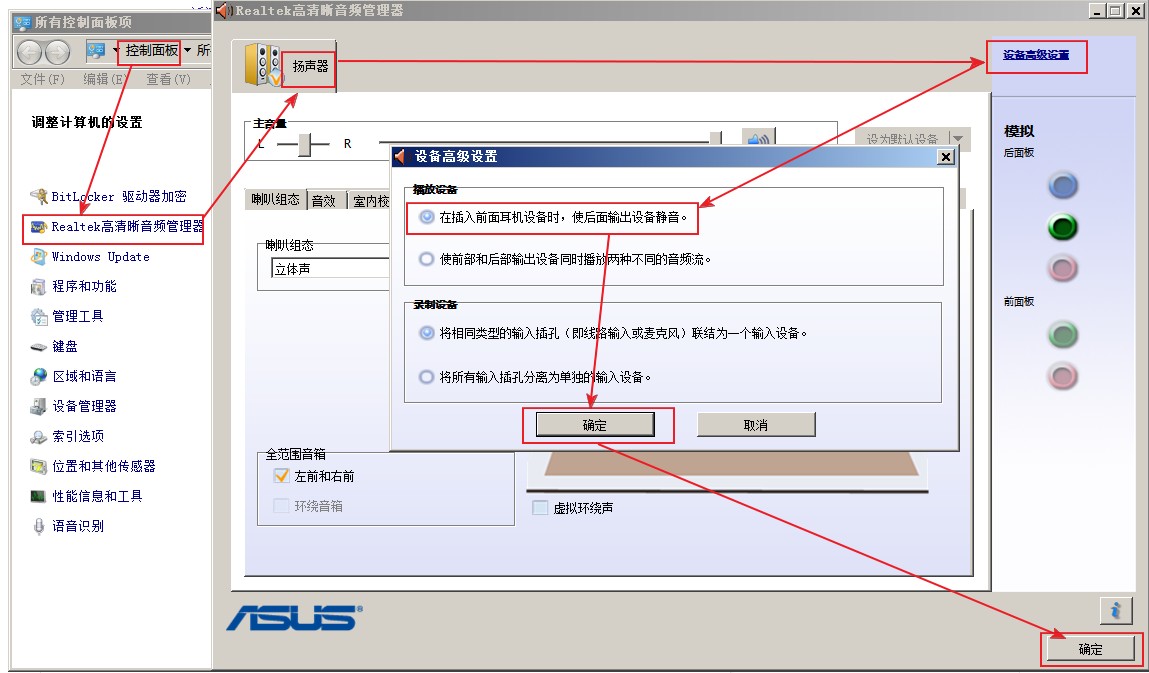 電腦沒聲音是怎麼回事？