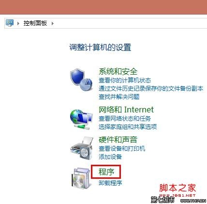 知道的說說win7怎樣卸載ie9