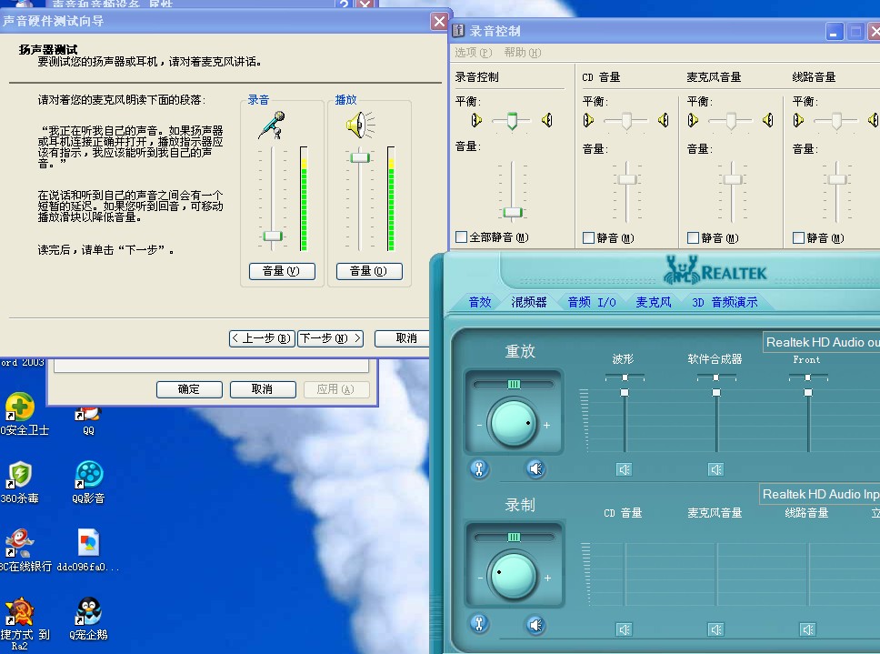 請教一下怎麼調電腦幀數