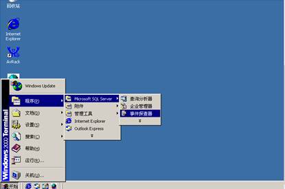 為什麼大公司的數據庫不用SQL Server