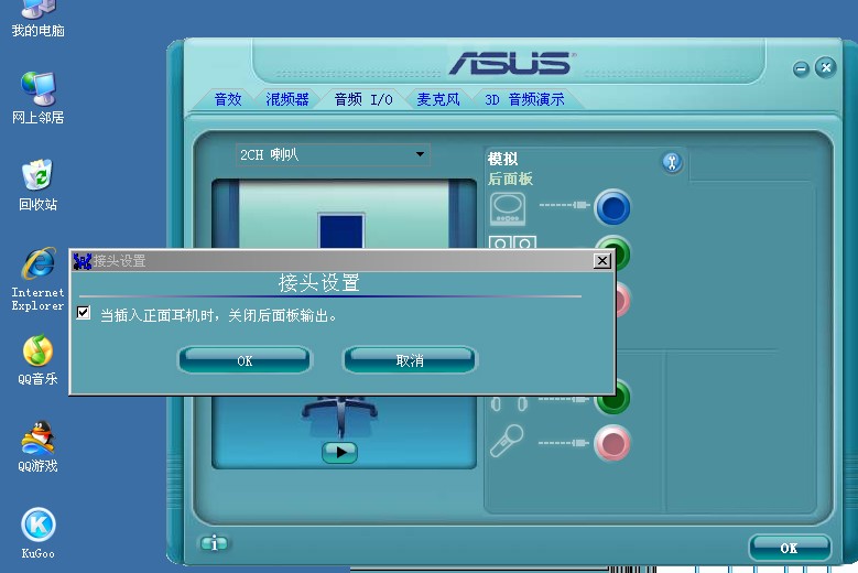 係統重裝沒有聲音怎麼辦了解的說下