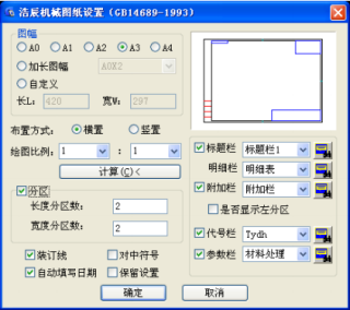 誰有CAD2014注冊機 64位的棒我注冊以一個