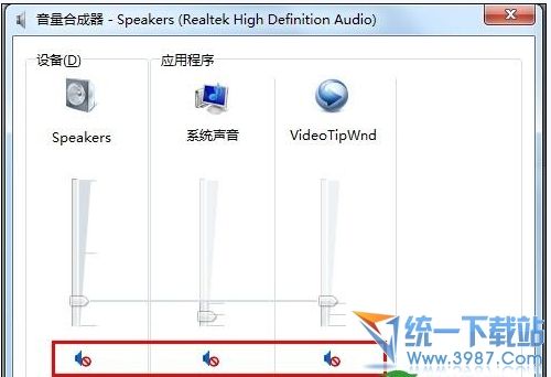 筆記本電腦沒有聲音怎麼辦