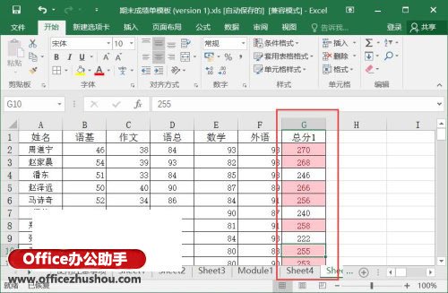 Excel 單元中數據相加顯示0是為什麼