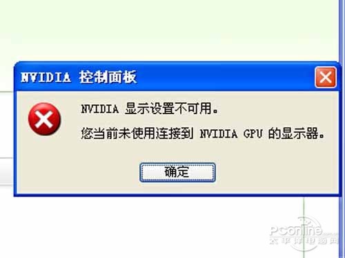 nvidia drivers可以卸載嗎