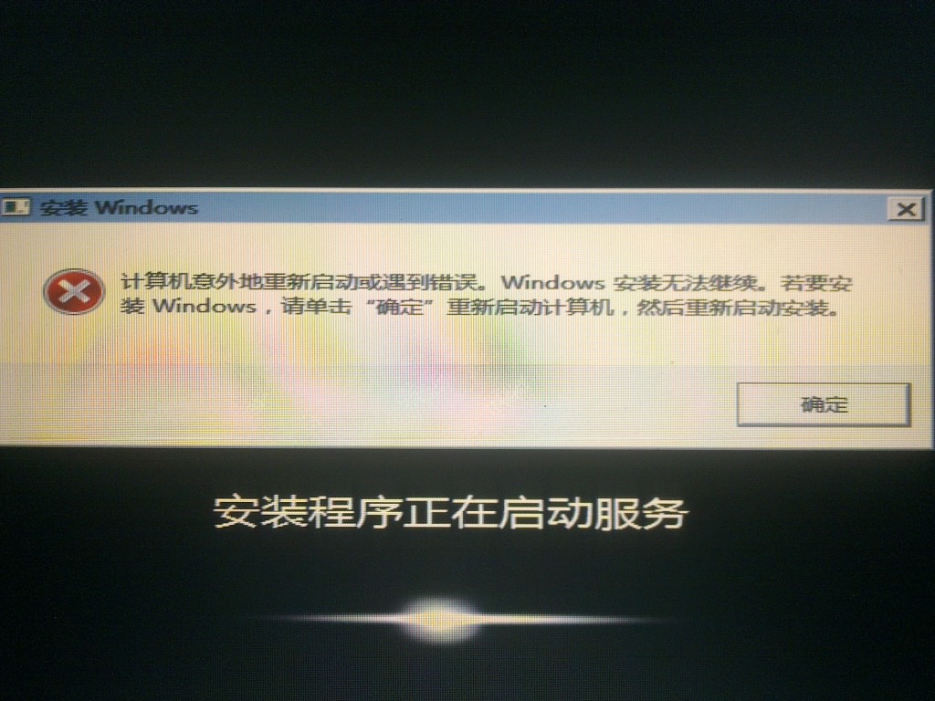 升級係統10時候計算機意外地重啟或遇到錯誤