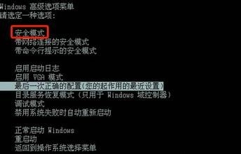 我的電腦反複自動重啟，係統根本打不開，安全模式也沒用，進入後也是重啟，這是咋回事？