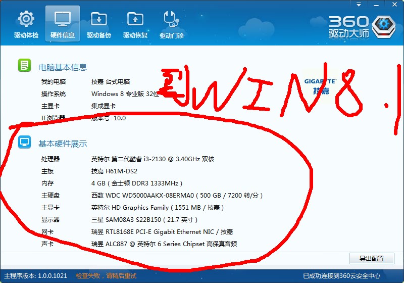 買的電腦是win10係統我可以改成XP係統嗎