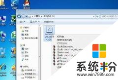 win7係統怎麼改回XP係統？(圖1)